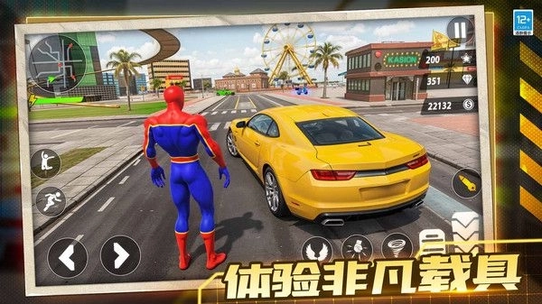 机甲飞车对决 机甲飞车对决