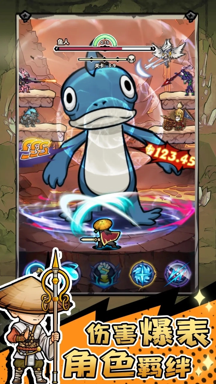 魔神快打 魔神快打