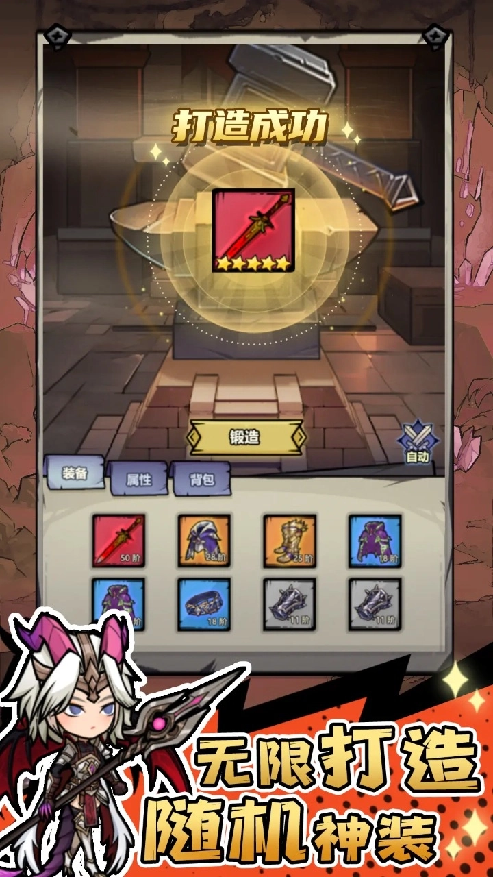 魔神快打 魔神快打