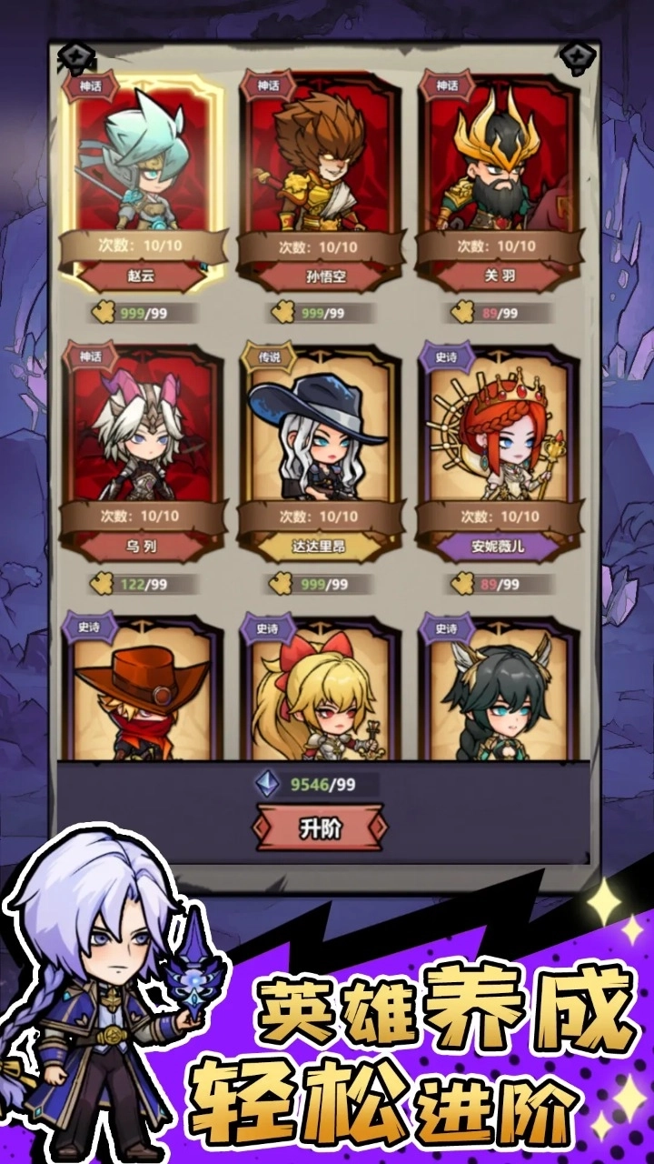 魔神快打 魔神快打