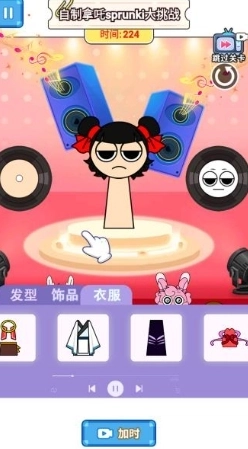 节奏盒子哪吒熬饼图1