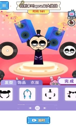 节奏盒子哪吒熬饼图3