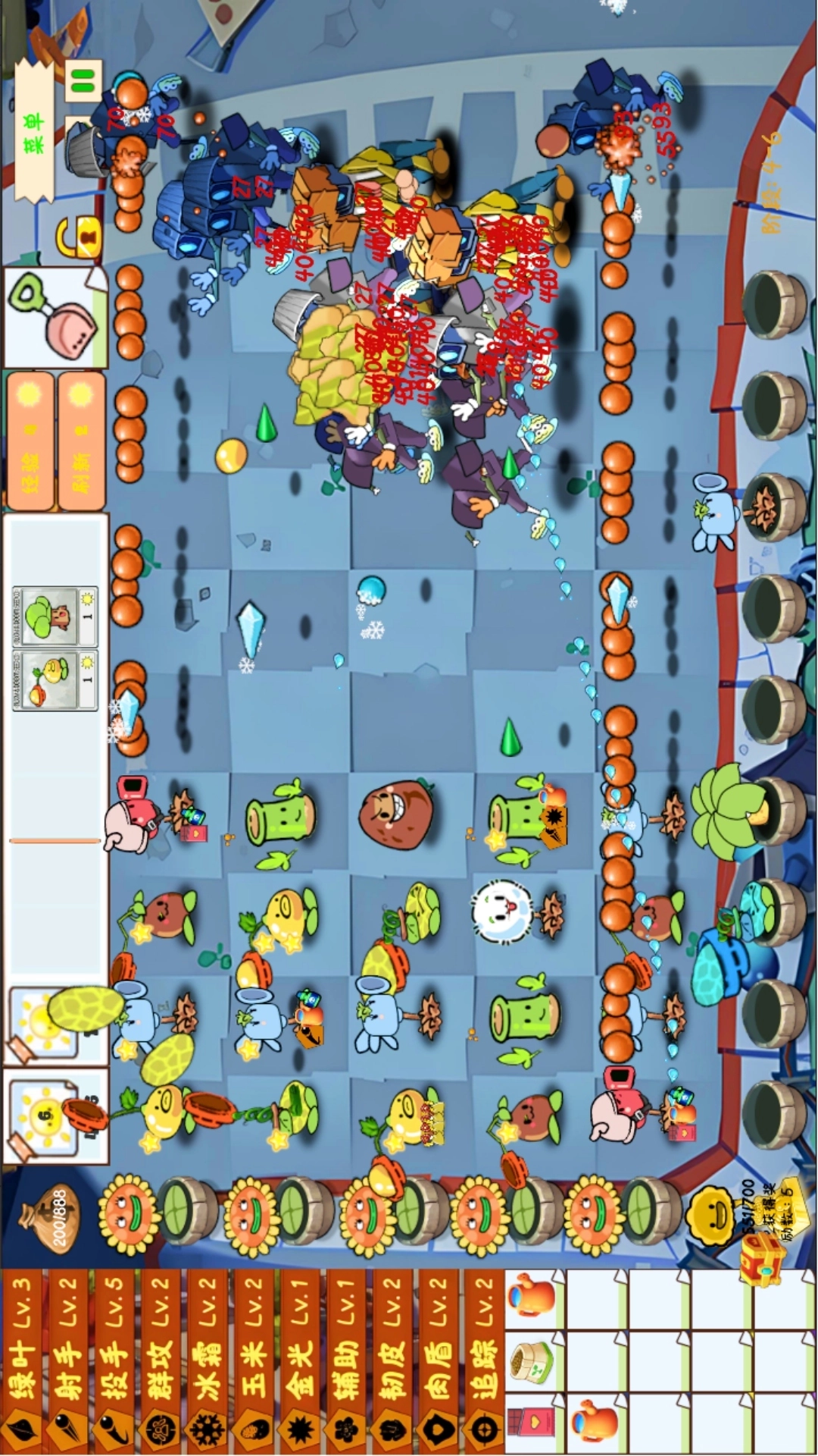 疯狂植物对决僵尸