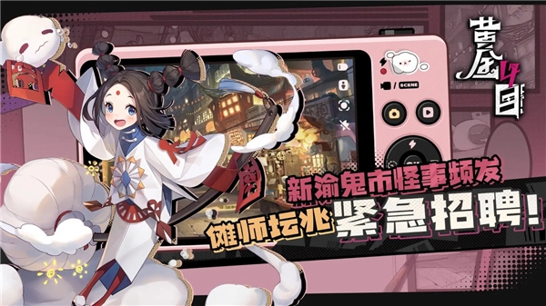黄金四目图1