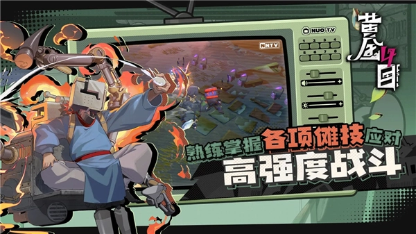 黄金四目图2