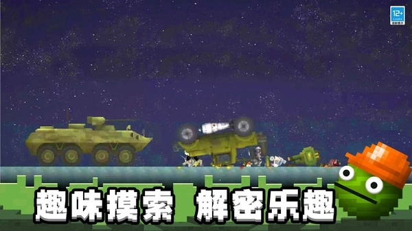 迷你甜瓜世界最新版(4)