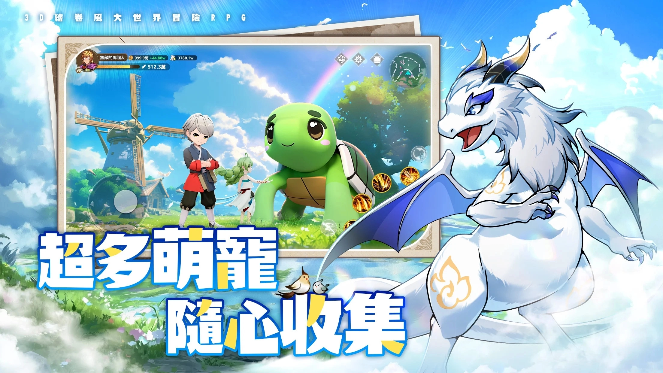 不休旅途绘卷世界(5)