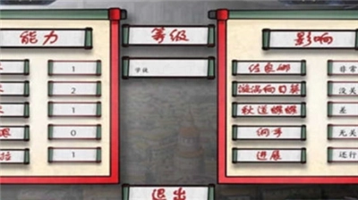 女忍最后的战争(2)