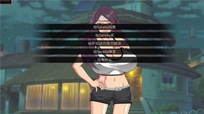 女忍最后的战争(3)