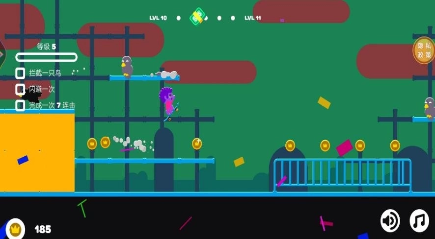 我是滑板大神(2)