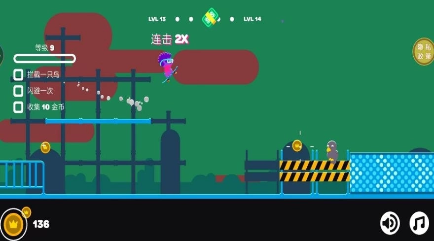 我是滑板大神(3)