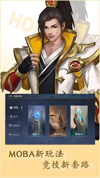 飞卢英雄之巅峰王者