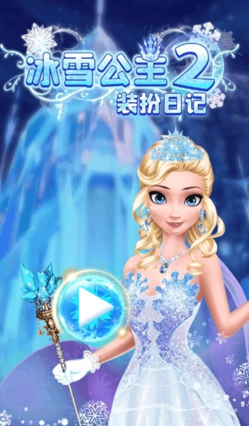 安娜的时尚日记图2