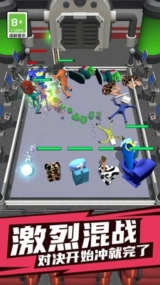 背包武器对决(1)