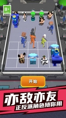 背包武器对决(2)