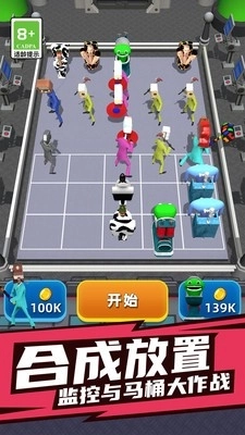 背包武器对决(4)