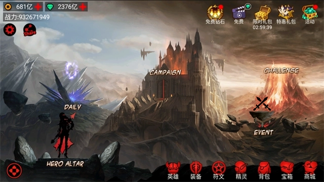 火柴人联盟竞技场最新版(1)