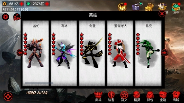 火柴人联盟竞技场最新版(2)