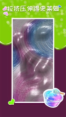 超级粘液模拟器 超级粘液模拟器