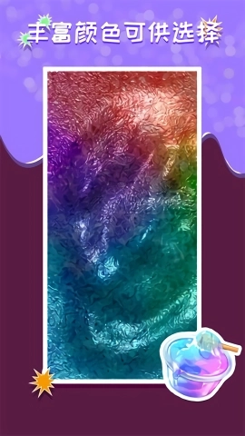 超级粘液模拟器 超级粘液模拟器