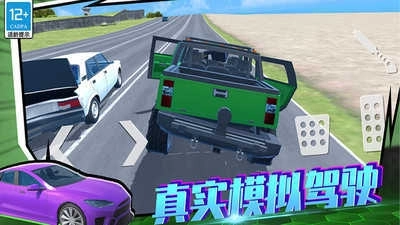 车神训练基地(1)