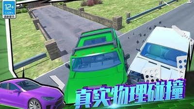 车神训练基地(3)