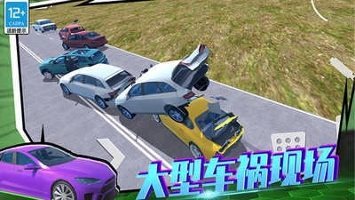 车神训练基地(2)