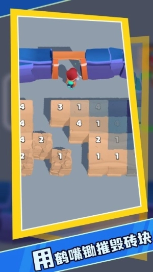 采矿专家游戏(2)