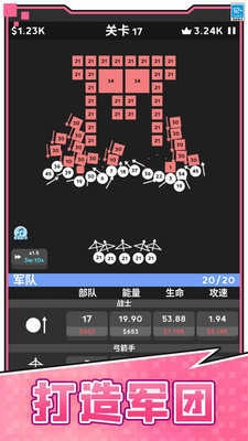 天天撞球(4)