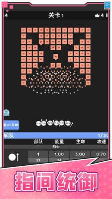 天天撞球(3)