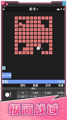 天天撞球(1)