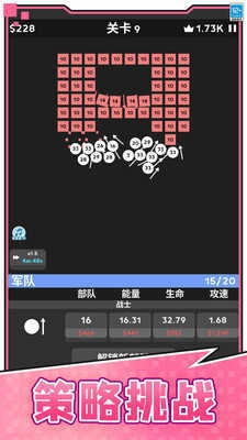天天撞球(2)