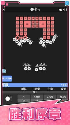 天天撞球(5)