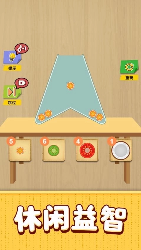 脑力训练游戏(1)