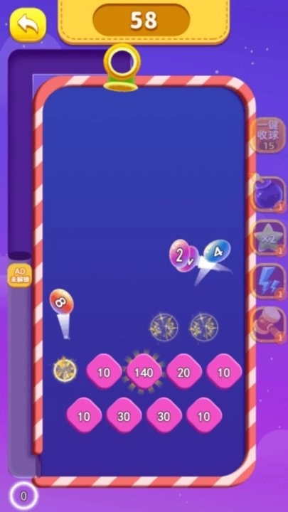 急速水果合成图2