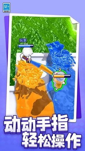 火柴人王者对战-图3