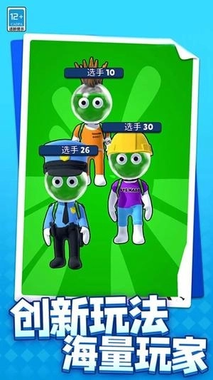 火柴人王者对战-图2