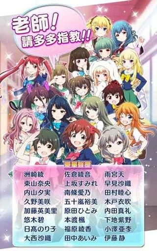 战斗女子学园(1)