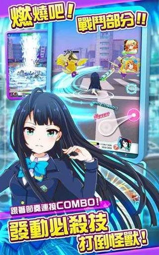 战斗女子学园(2)