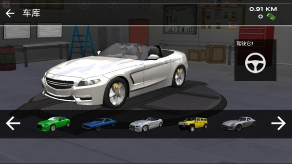 超跑城市驾驶手机版(3)