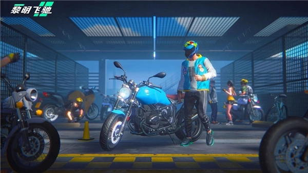黎明飞驰正版图3