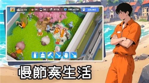 可狱不可囚港台服(1)