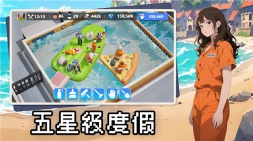 可狱不可囚港台服(2)