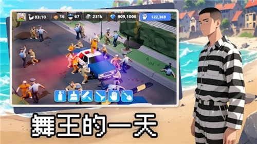 可狱不可囚港台服(4)