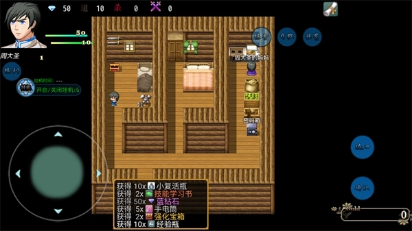 盗墓密探手机版(2)