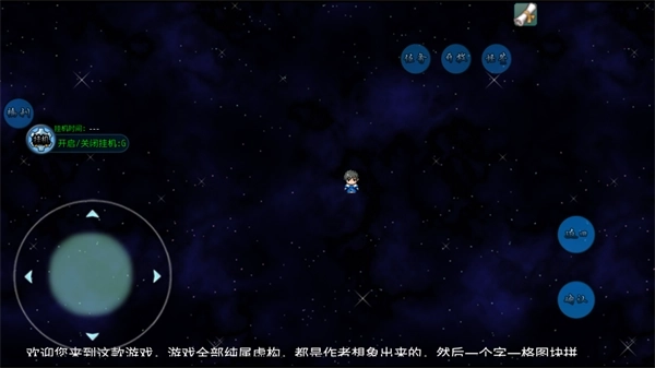 盗墓密探手机版(3)