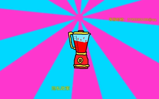 番茄先生之坏蛋莉莉-图2