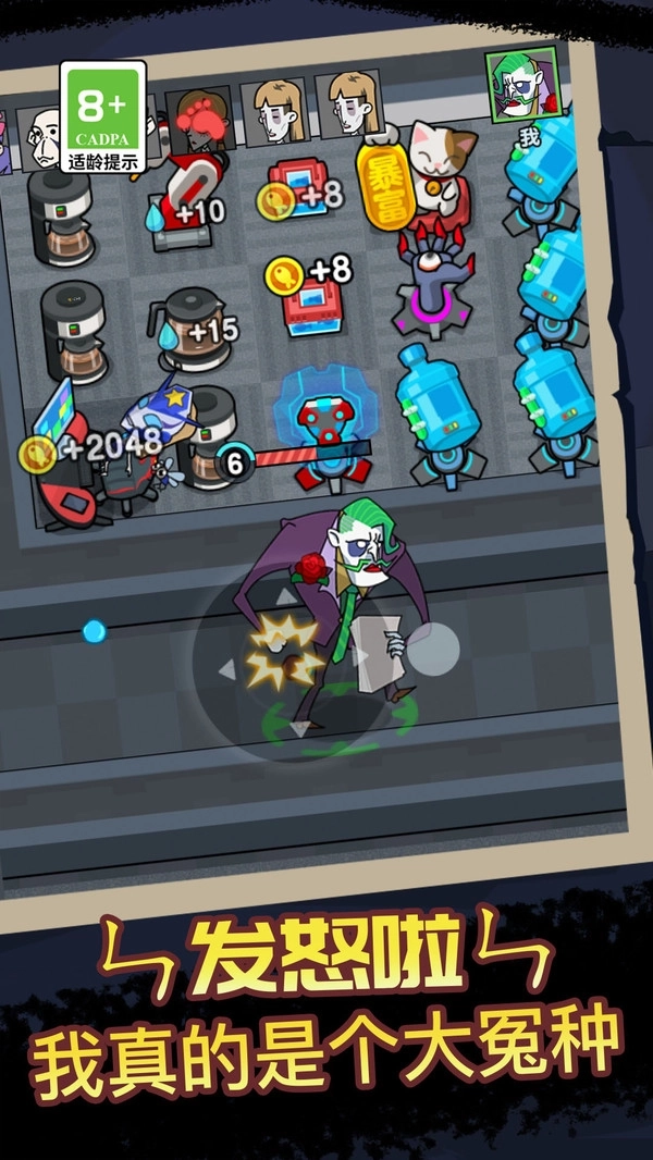 摸鱼大神游戏(1)