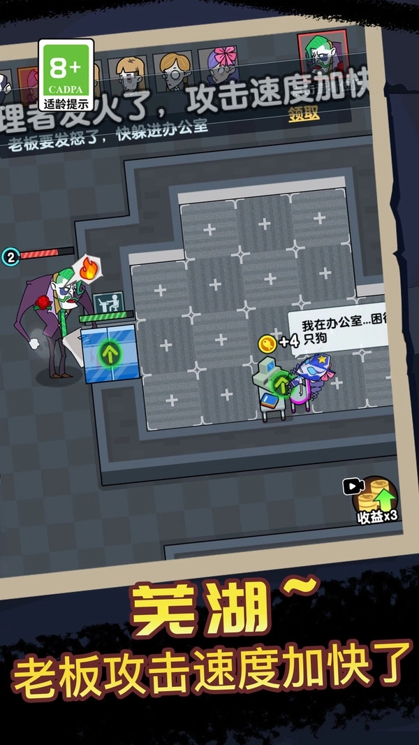 摸鱼大神游戏(2)