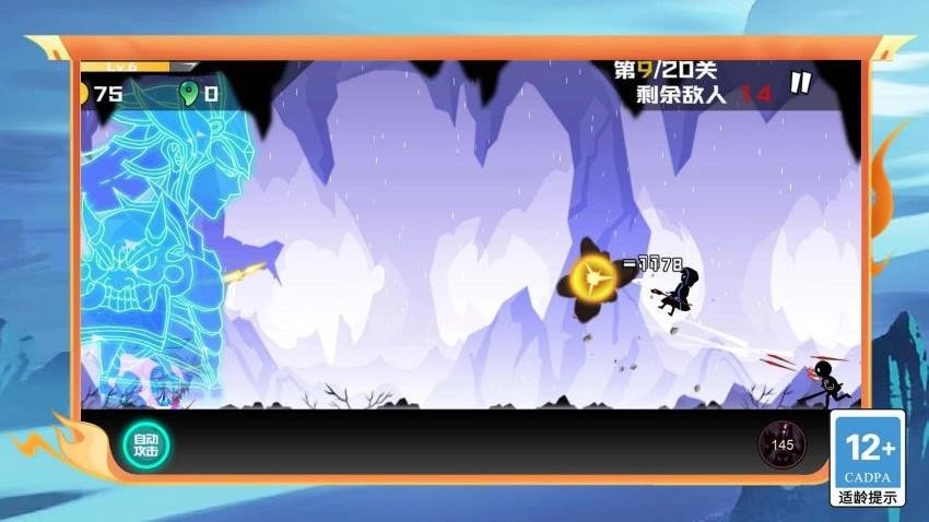 狂暴弓箭手进化图2